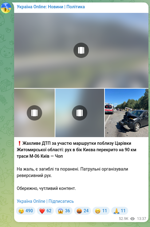 Screenshot of a Telegram post: ❗️Terrible road traffic accident involving a marshrutka near Tsarivka in the Z…