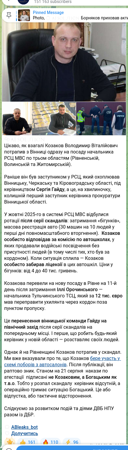 Screenshot of a Telegram post: 🧩🧡🧡🧡🧡🧡🧡 I wonder how Kozakov Volodymyr Vitaliyovych ended up from Vinnyt…
