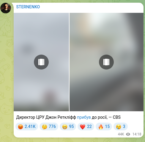 Скріншот Telegram-публікації: Директор ЦРУ Джон Реткліфф прибув до росії, — CBS