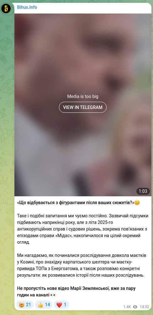 Скріншот Telegram-публікації: «Що відбувається з фігурантами після ваших сюжетів?»🤨 Таке і подібні запитання…