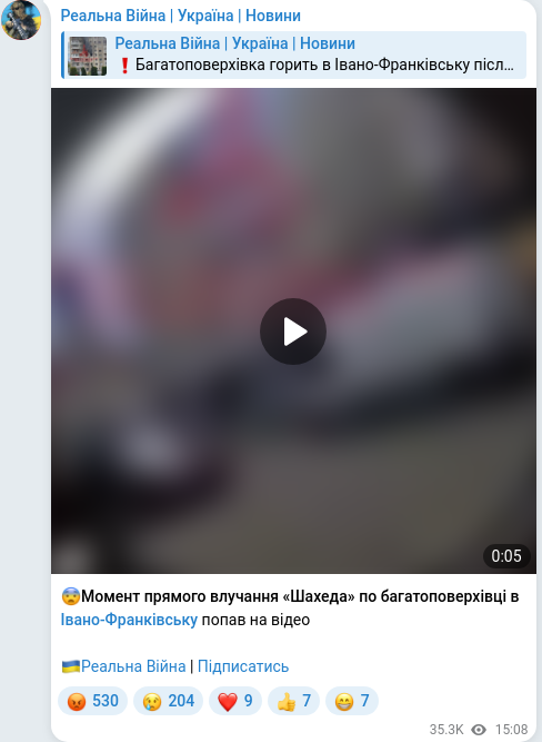Telegram publication screenshot