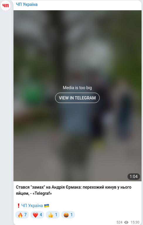 Telegram publication screenshot