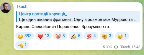 Screenshot of a Telegram post: Kyrylo Oleksiyovych Poroshenko. It's clear who.