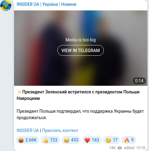 Telegram publication screenshot