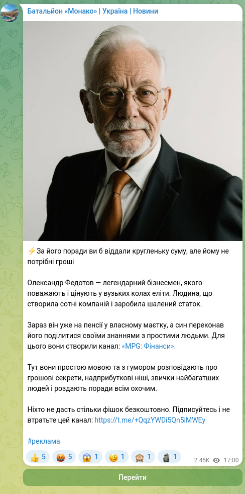 Screenshot of a Telegram post: ⚡️You would pay a pretty penny for his advice, but he doesn't need the money O…