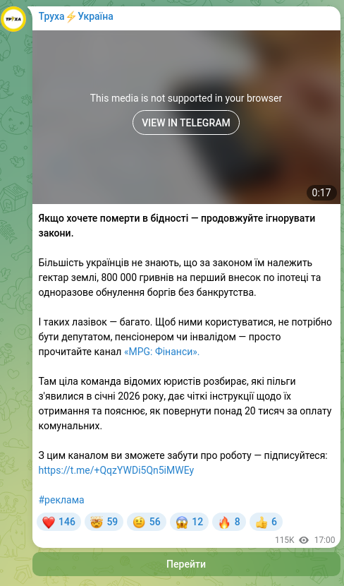 Screenshot of a Telegram post: If you want to die in poverty — keep ignoring the laws. Most Ukrainians don't k…