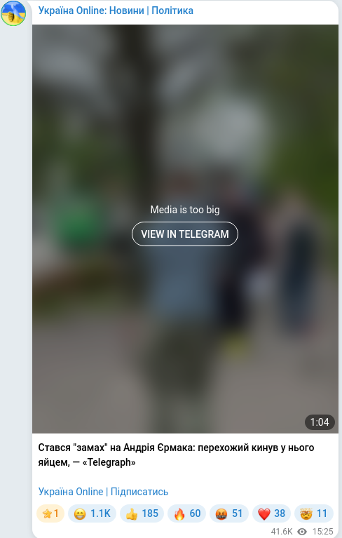 Telegram publication screenshot