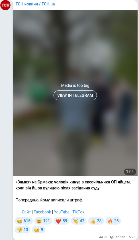 Telegram publication screenshot