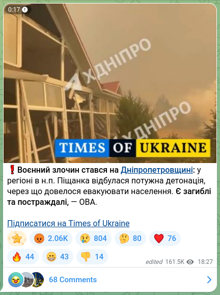 Screenshot of a Telegram post: ❗️A war crime occurred in the Dnipropetrovsk region: in the settlement of Pish…