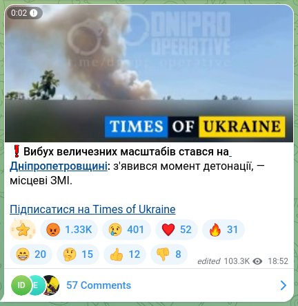 Screenshot of a Telegram post: ❗️A massive-scale explosion occurred in the Dnipropetrovsk region: a detonatio…