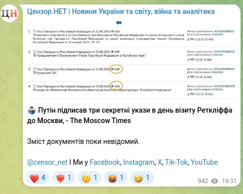 Screenshot of a Telegram post: 🤷🏻‍♂️ Putin signed three secret decrees on the day of Retkof's visit to Mosco…