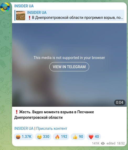 Screenshot of a Telegram post: ❗️Crazy. Video of the moment of the explosion in Peschanka, Dnipropetrovsk reg…