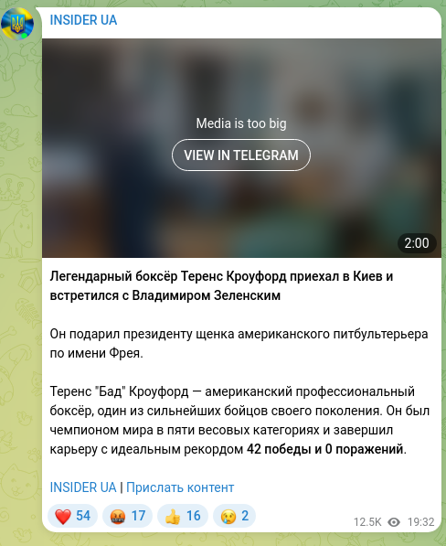 Screenshot of a Telegram post: Legendary boxer Terence Crawford arrived in Kyiv and met with Volodymyr Zelensk…