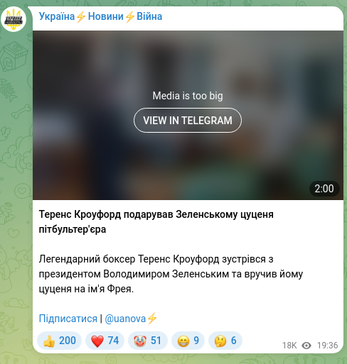 Screenshot of a Telegram post: Zelenskyy Volodymyr Oleksandrovych — Terence Crawford gifted Zelensky a pit bull puppy Legend…
