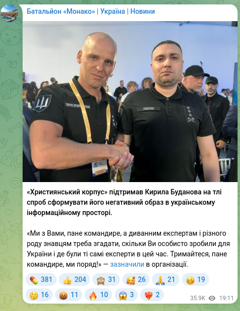 Screenshot of a Telegram post: Budanov Kyrylo Oleksiyovych — “Khrystyyanskyi Korpus” supported Kyrylo Budanov amid attempts…