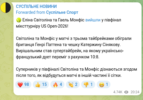 Screenshot of a Telegram post: 🎾 Elina Svitolina and Gaël Monfils have reached the mixed doubles semifinals a…