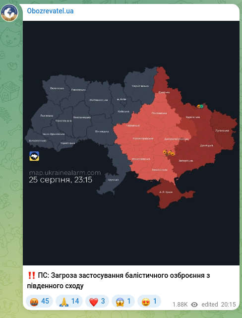 Screenshot of a Telegram post: ‼️ P.S.: Threat of ballistic weapons use from the southeast