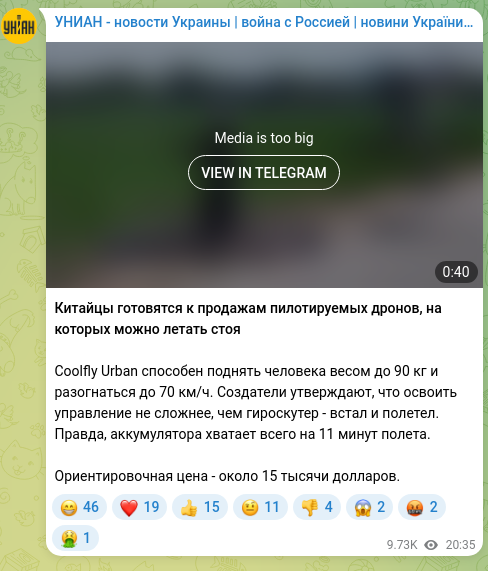 Screenshot of a Telegram post: The Chinese are preparing to sell manned drones you can ride while standing The…