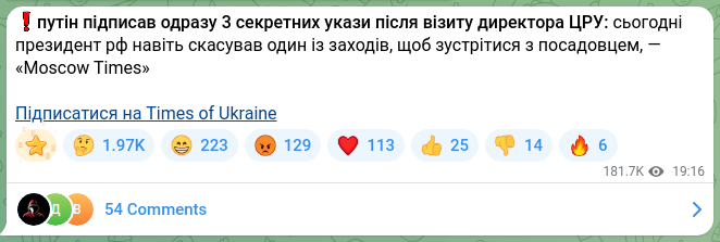 Screenshot of a Telegram post: ❗️Putin signed immediately 3 secret decrees after the CIA director's visit: to…