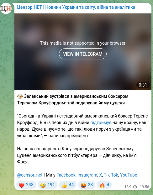 Screenshot of a Telegram post: 🐶 Zelensky met with American boxer Terence Crawford: he gifted him a puppy "To…