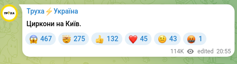Screenshot of a Telegram post: Zircons on Kyiv.