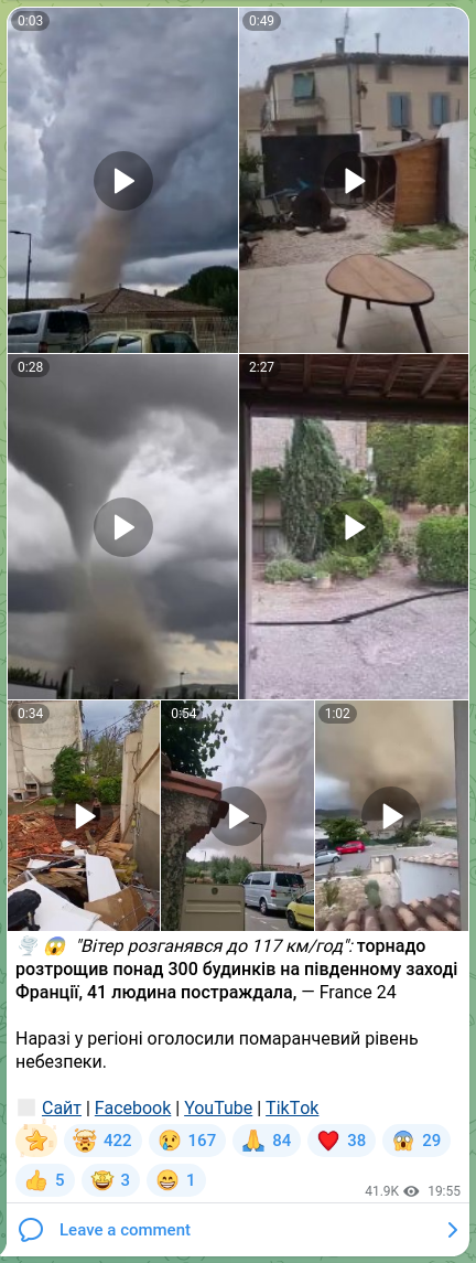 Скріншот Telegram-публікації: 🌪😱 "Вітер розганявся до 117 км/год": торнадо розтрощив понад 300 будинків на п…