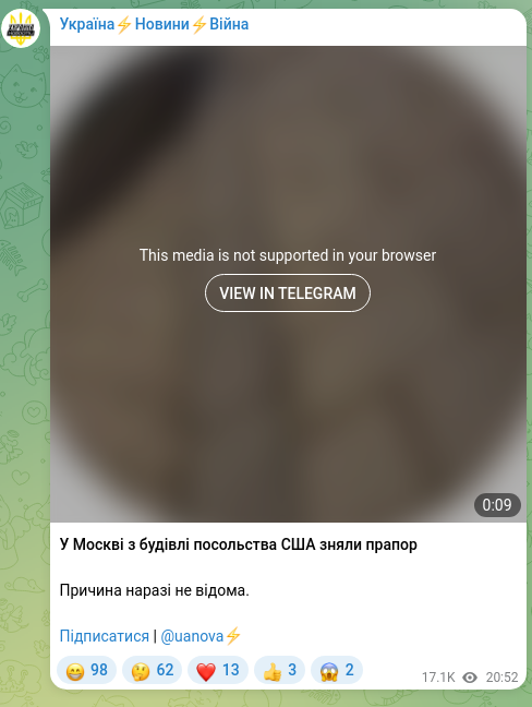 Screenshot of a Telegram post: The U.S. flag was taken down from the U.S. Embassy building in Moscow The reaso…