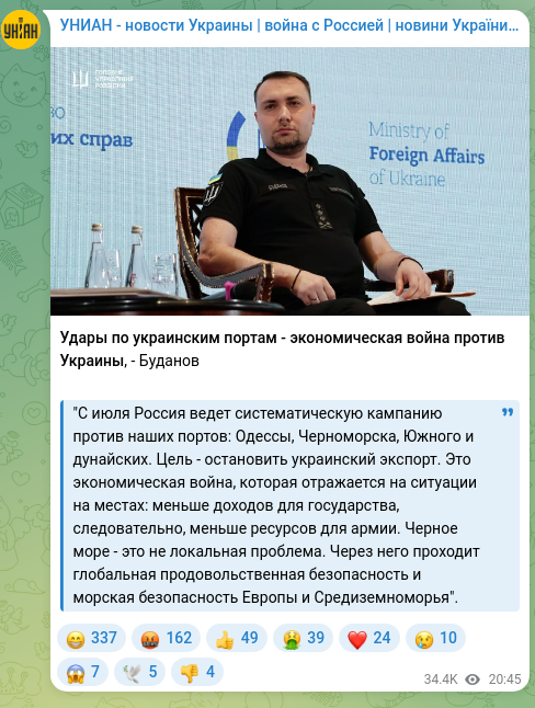 Screenshot of a Telegram post: Strikes on Ukrainian ports are an economic war against Ukraine, - Budanov "Sinc…