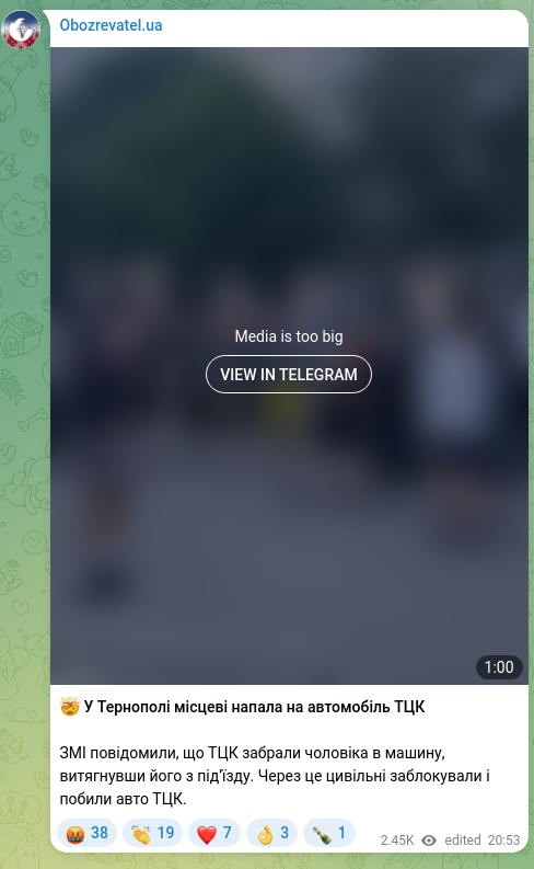 Screenshot of a Telegram post: 🤯 In Ternopil locals attacked a Territorial Defense Command vehicle Media repo…
