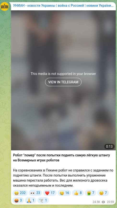Screenshot of a Telegram post: The robot "died" after attempting to lift the lightest barbell at the World Rob…