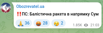 Screenshot of a Telegram post: ‼️PS: Ballistic missile headed toward Sumy