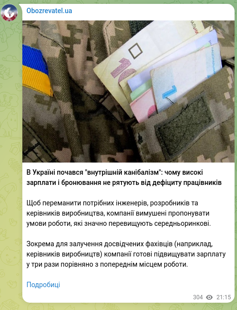 Screenshot of a Telegram post: In Ukraine a "domestic cannibalism" has begun: why high salaries and headhuntin…
