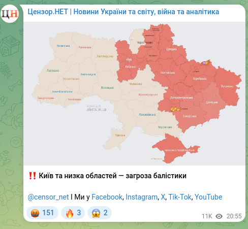 Screenshot of a Telegram post: ‼️ Kyiv and several regions — ballistic threat @censor_net And we on Facebook,…