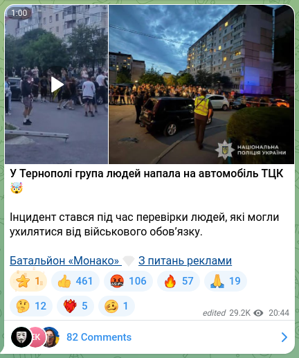 Screenshot of a Telegram post: In Ternopil a group of people attacked the vehicle of the TCK 🤯 The incident o…