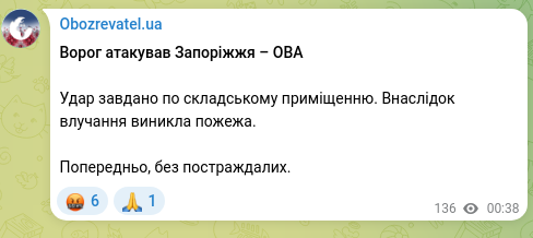 Screenshot of a Telegram post: The enemy attacked Zaporizhzhia – Regional Military Administration A strike hit…