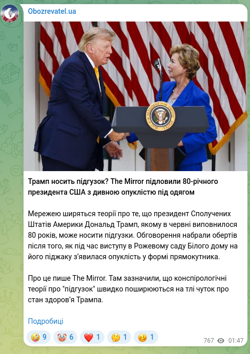 Screenshot of a Telegram post: Is Trump wearing a diaper? The Mirror caught the 80-year-old U.S. president wit…
