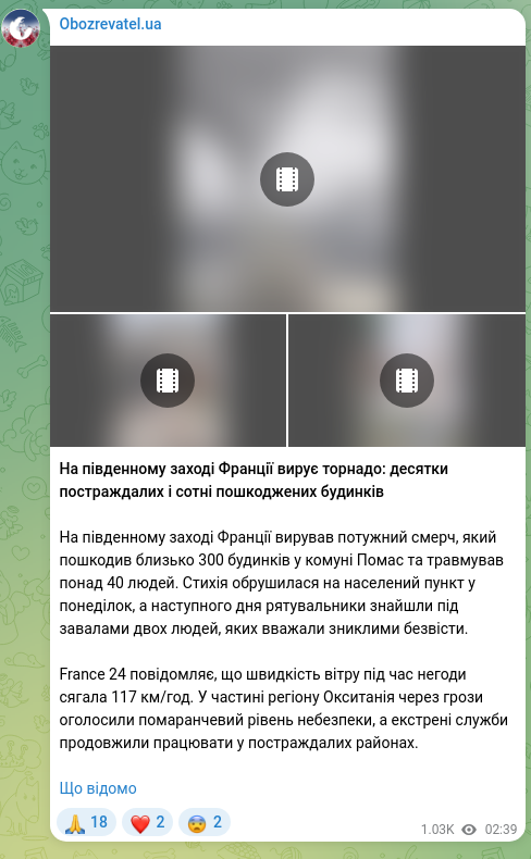 Screenshot of a Telegram post: A tornado rages in southwestern France: dozens injured and hundreds of damaged…