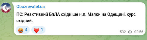 Screenshot of a Telegram post: PS: Rocket-propelled UAV east of the settlement Mayaky in Odesa region, heading…