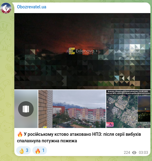 Screenshot of a Telegram post: 🔥 A Russian refinery in Kstovo was attacked: after a series of explosions a po…