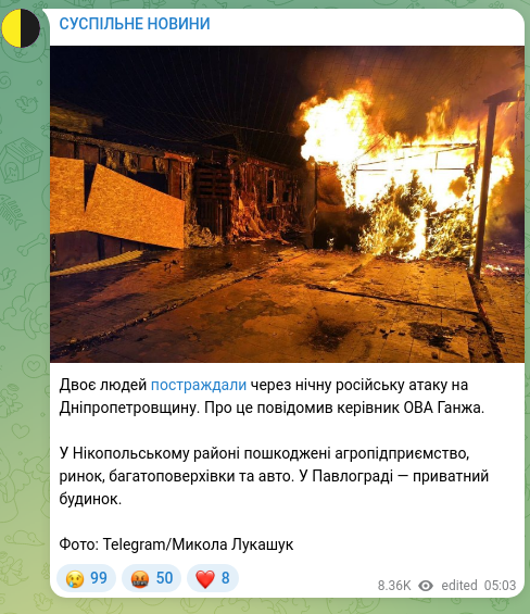 Screenshot of a Telegram post: Two people were injured in a nighttime Russian attack on Dnipropetrovsk region.…