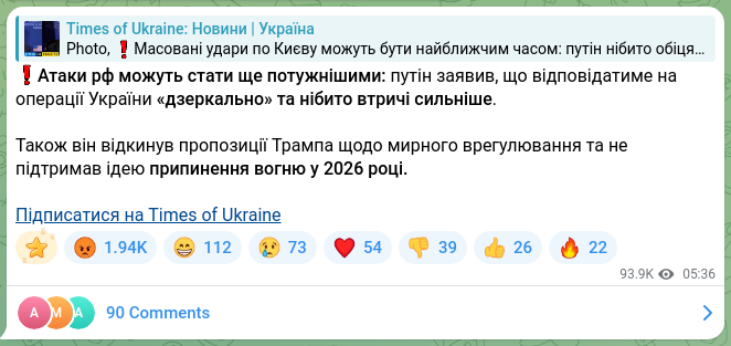 Screenshot of a Telegram post: ❗️Russia's attacks may become even more powerful: Putin said he will respond t…