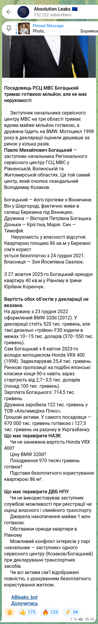Screenshot of a Telegram post: 🔍🧡🧡🧡🧡🧡🧡 Посадовець РСЦ МВС Богацький тримає готівкою мільйон, але не має…
