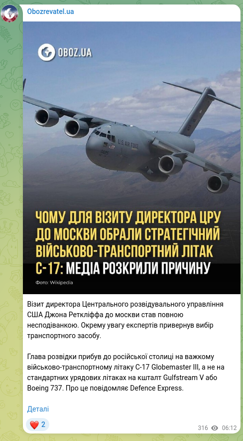 Screenshot of a Telegram post: The visit of U.S. Director of Central Intelligence John Ratcliffe to Moscow was…