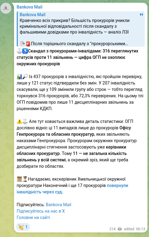 Screenshot of a Telegram post: ⚖️♿️Scandal over disabled prosecutors: 316 reviews of statuses versus 11 dismi…