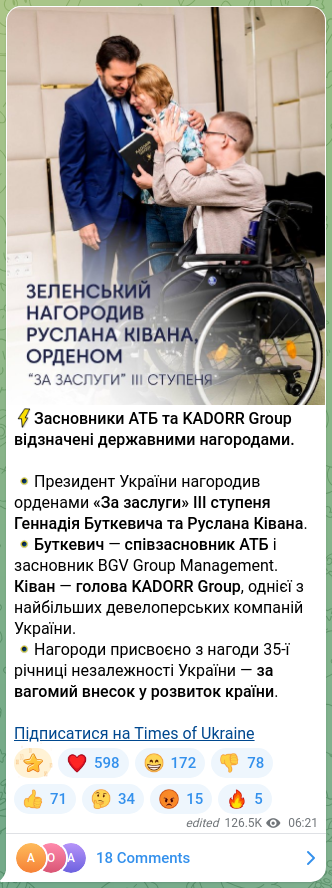 Screenshot of a Telegram post: Butkevych Hennadiy Vladyslavovych — ⚡️The founders of ATB and KADORR Group have been awarded…
