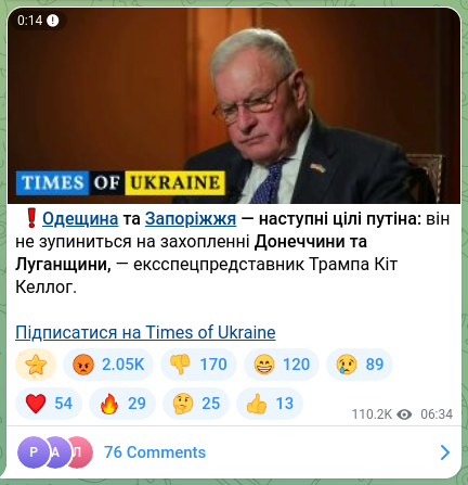 Screenshot of a Telegram post: ❗️Odesa region and Zaporizhzhia — Putin’s next targets: he won’t stop at seizi…