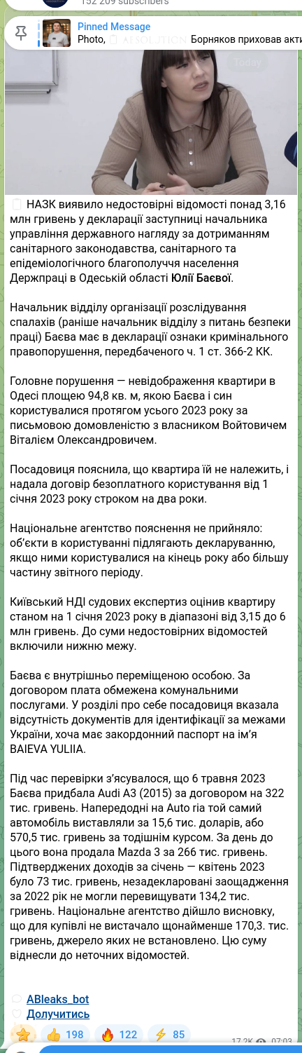 Скріншот Telegram-публікації: 📖 НАЗК виявило недостовірні відомості понад 3,16 млн гривень у декларації заст…