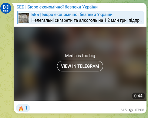 Скріншот Telegram-публікації: БЕБ | Бюро економічної безпеки України