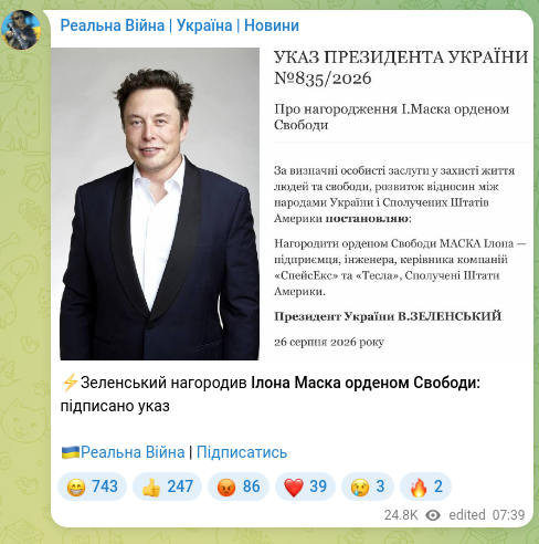Screenshot of a Telegram post: ⚡️Zelensky awarded Elon Musk the Order of Freedom: decree signed 🇺🇦Real War |…