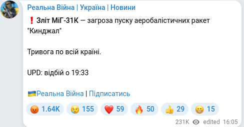 Telegram publication screenshot